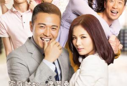 食来孕转电视剧全集在线观看,温馨育儿喜剧，笑中带泪的育儿历程