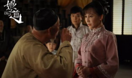 娘道电视剧全集免费观看,重温经典，感受家国情怀